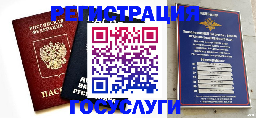 пропишу в квартире в Балее